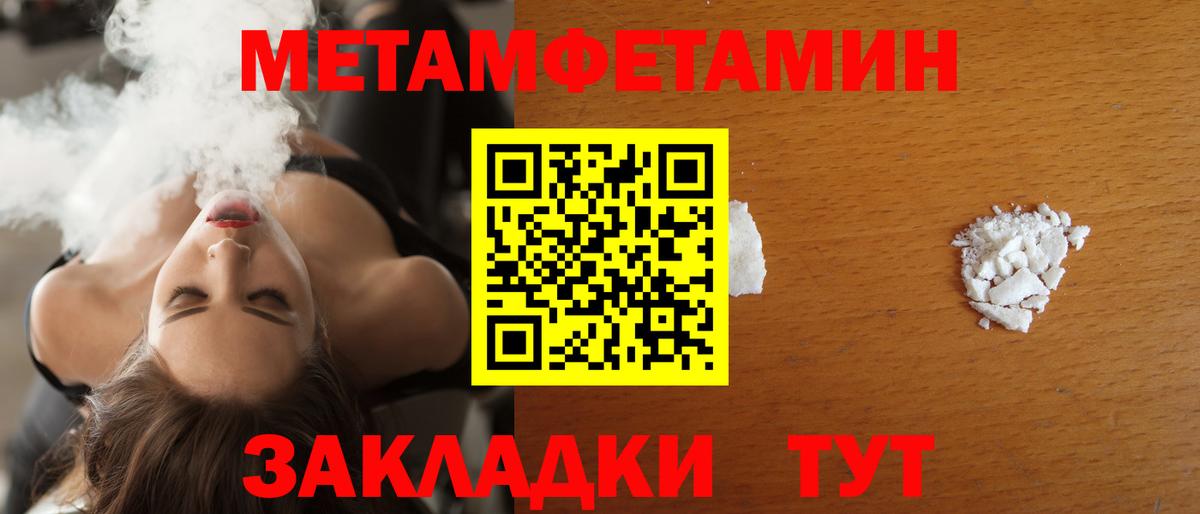 Дедовск  Amphetamine VHQ  Вход с VPN 