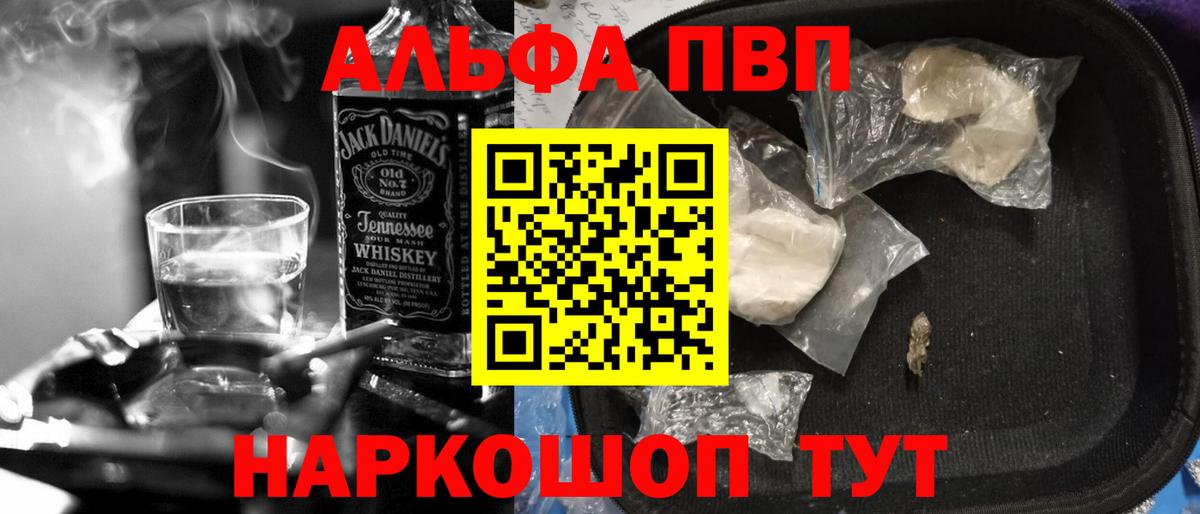 А ПВП СК  A PVP СК КРИС  Вход с VPN  A-PVP  Дедовск 