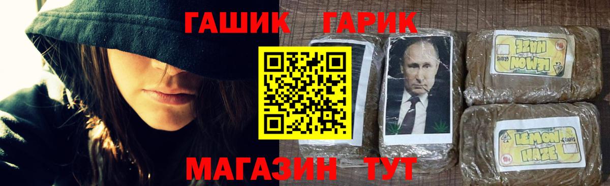 Дедовск  наркотики  Вход с VPN  ГАШИШ индика сатива  Гашиш AMNESIA HAZE 