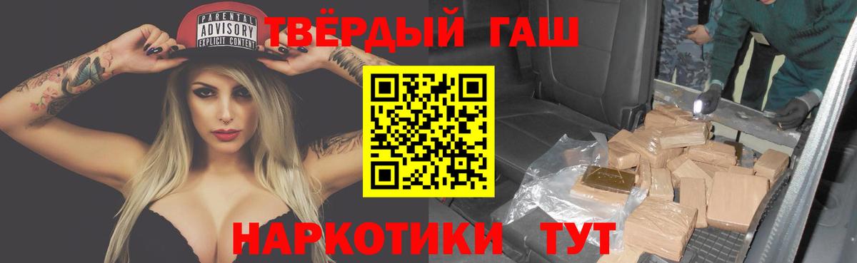 COCAIN  Вход с VPN  Дедовск  АМФ   Гашиш  Меф МЯУ МЯУ   Экстази 