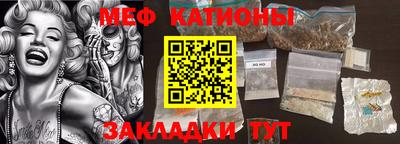 прущие грибы Можайск