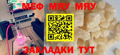 скорость Можга