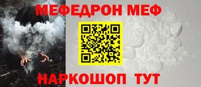 spice Моздок