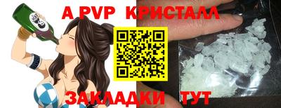 spice Моздок