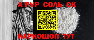 скорость Можга