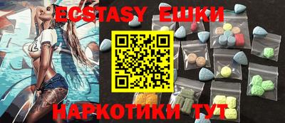 скорость Можга