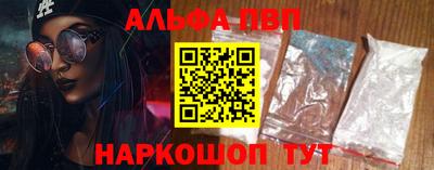 spice Моздок