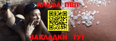 spice Моздок