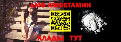 spice Моздок