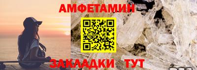 метамфетамин Малоярославец