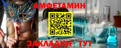 прущие грибы Можайск