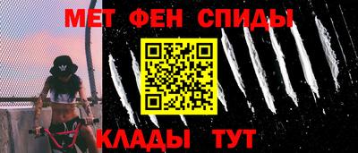 spice Моздок