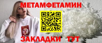 скорость Можга