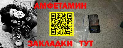 spice Моздок