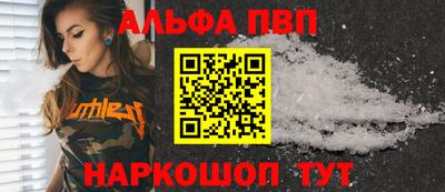 spice Моздок