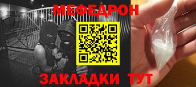 прущие грибы Можайск