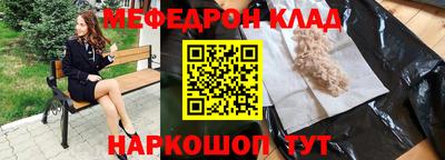 spice Моздок