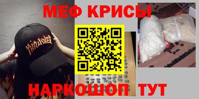 spice Моздок