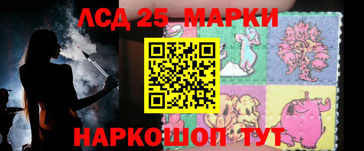 LSD-25 экстази ecstasy  Вход с VPN  Лсд 25 экстази  Дедовск  Лсд 25 экстази кислота 