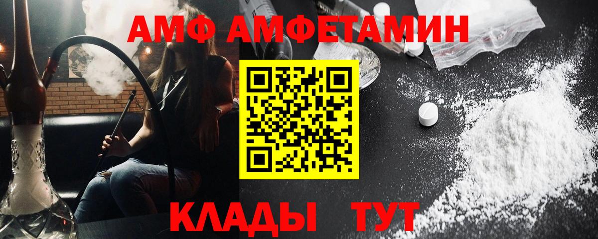 Первитин винт  Вход с VPN  Дедовск 
