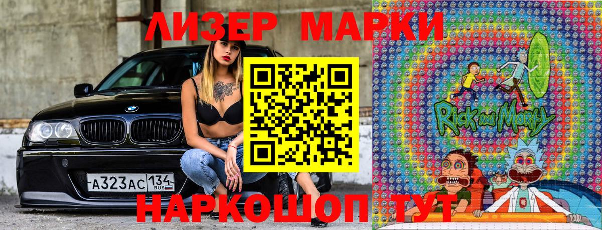 Марки NBOMe 1500мкг  Марки N-bome  Вход с VPN  Дедовск  Марки NBOMe 1500мкг 
