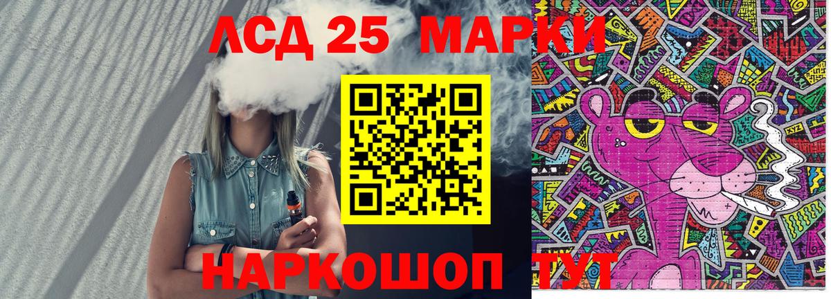 Марки N-bome 1,8мг Дедовск